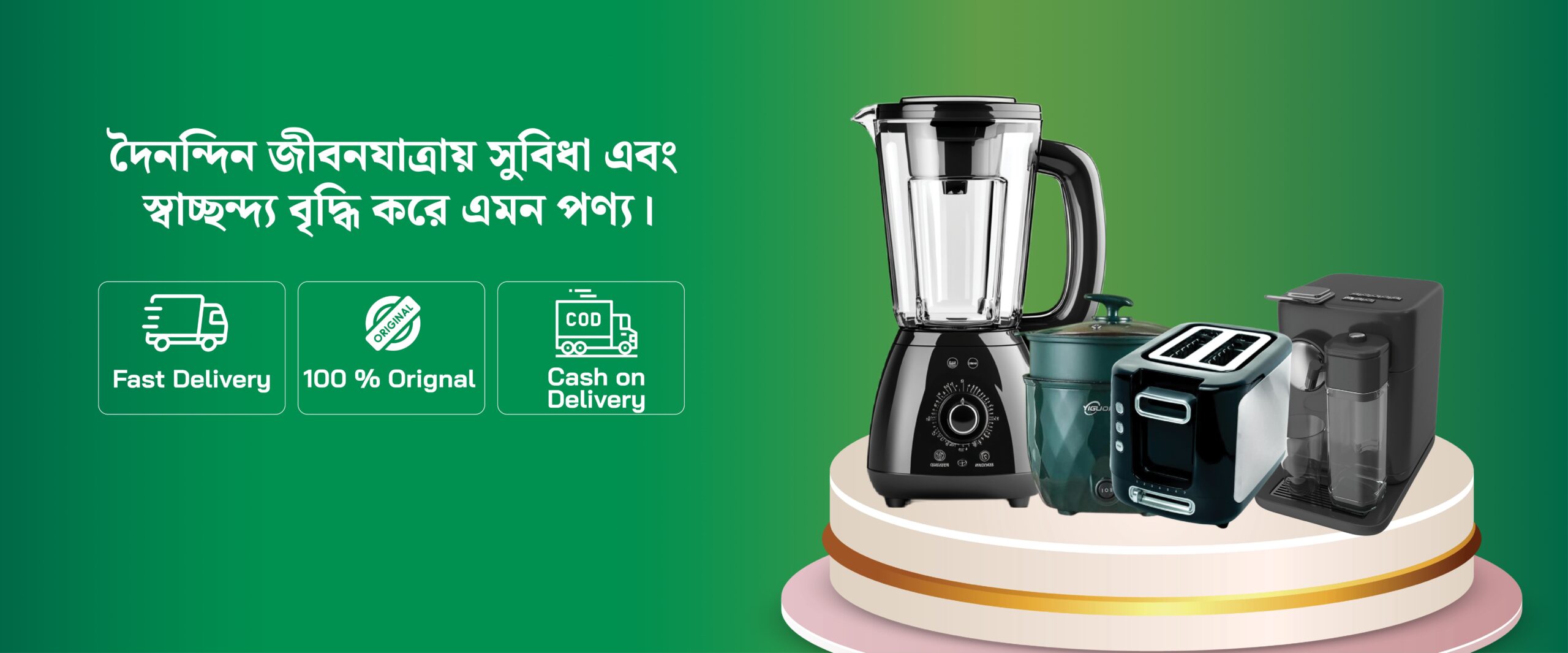 Banner 1 (2) (1) (1)