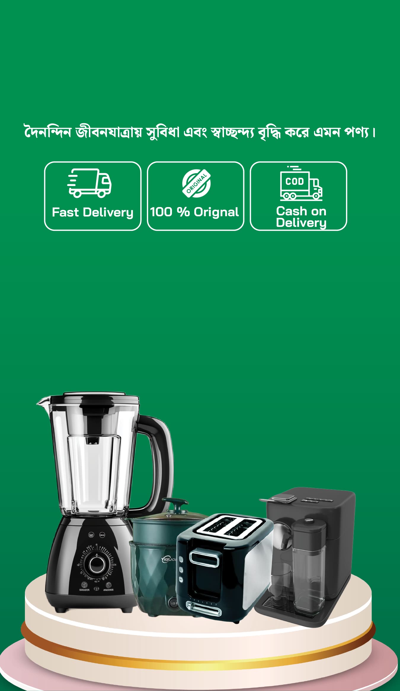 NMCC Banner New Sizee Mobile 2